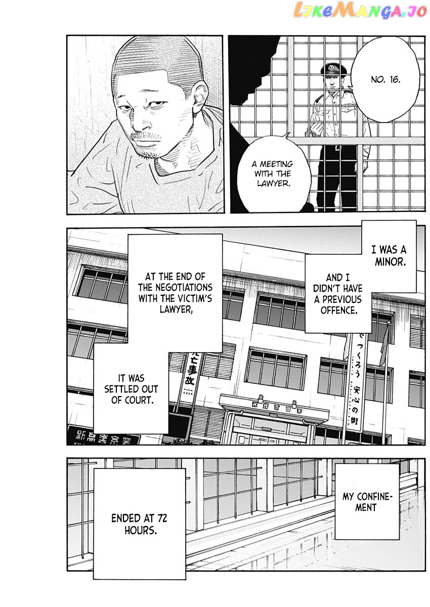 Real, Chapter 90 image 28
